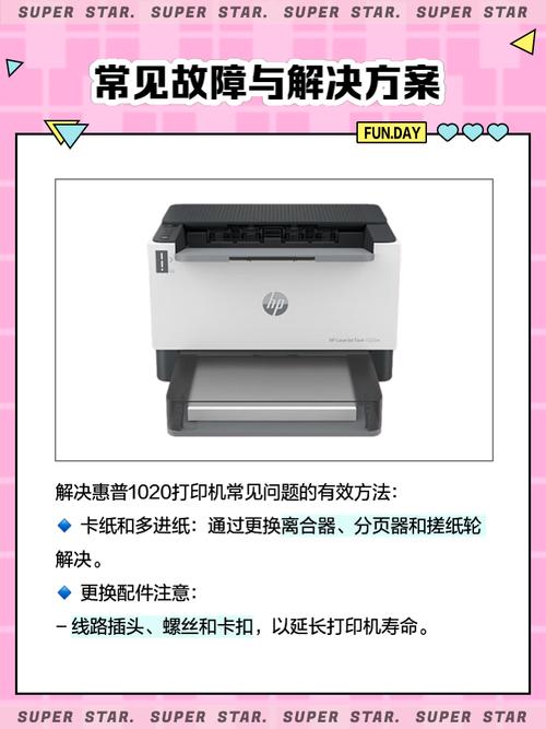 hp1020惠普打印機驅(qū)動下載，hp1020惠普打印機驅(qū)動官網(wǎng)下載